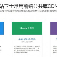 優(yōu)化網(wǎng)站打開速度之解決WordPress打開慢的問題