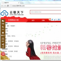 南京某購物商城SEO招聘：SEO網絡優化(包食宿，工作地江寧)