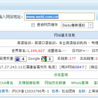 南京某國(guó)際語言專修學(xué)校 招聘seo專員一名