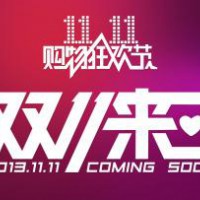 雙十一網(wǎng)購(gòu),對(duì)于SEO優(yōu)化有哪些值得思考的地方?