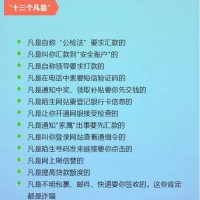 南京市公安局做客“網(wǎng)絡面對面” 已辦《養(yǎng)犬登記證》7483張