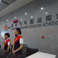 2016年5月26日起,南京汽車客運南站購票能微信支付
