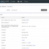 網站優化有哪些基礎的SEO步驟？揚揚SEO原創教程